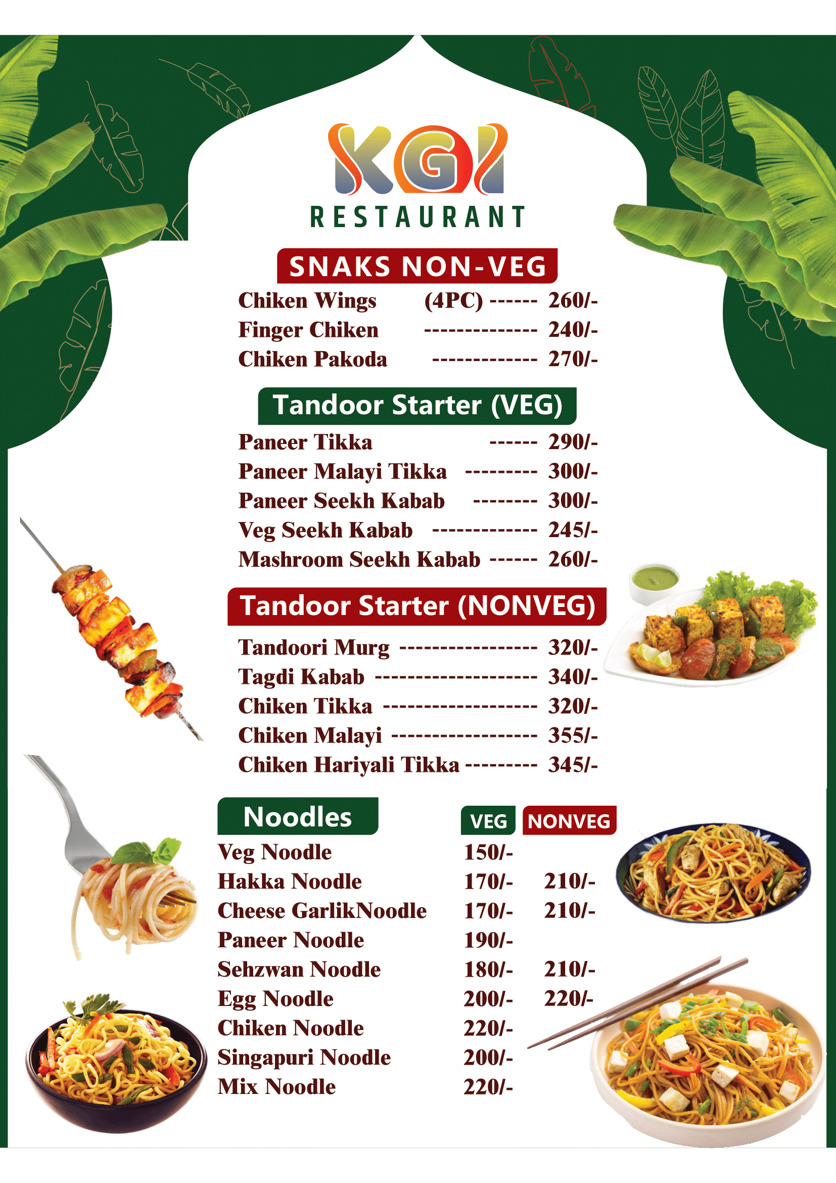 Menu Page 1